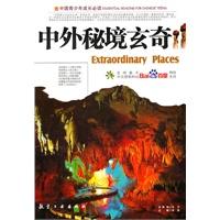 小红帽的冒险之旅