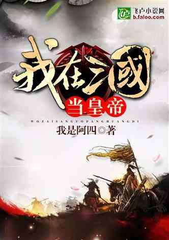 天龙八部手游