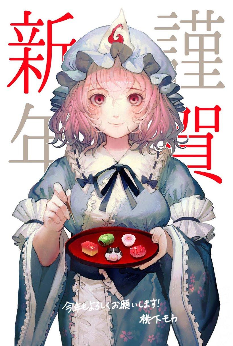 符石守护者