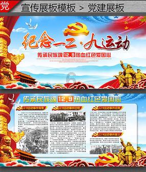 逃离粉红岛