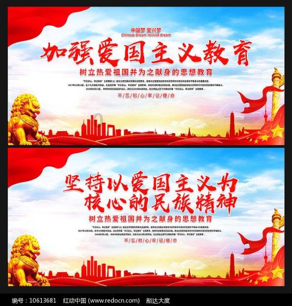 双球转动