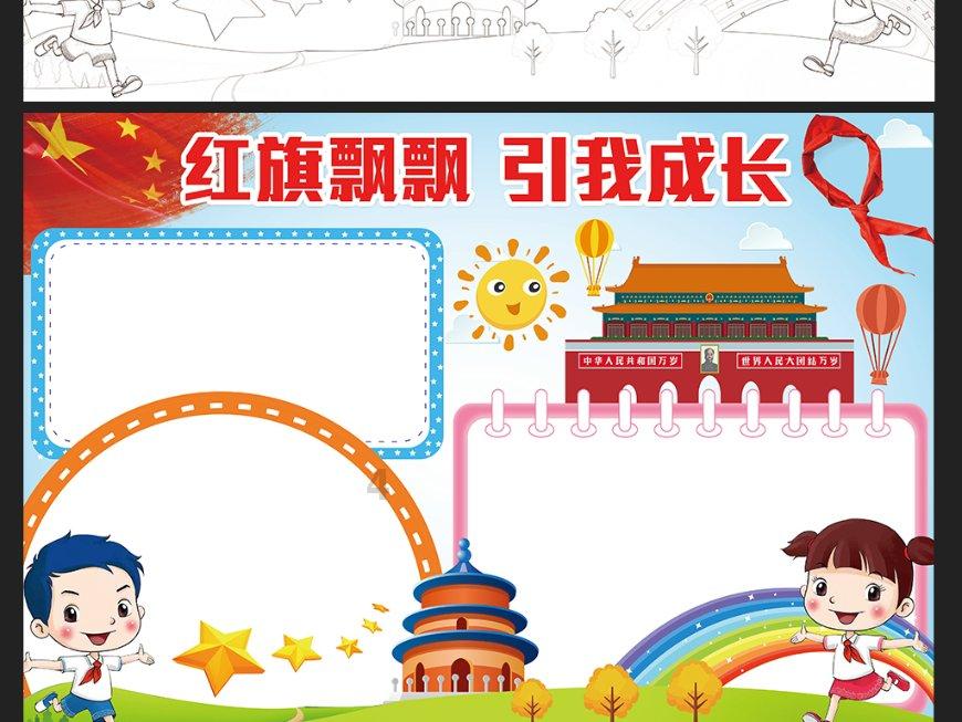 抗疫期间，你遇到过哪些暖心的行为？游戏画面