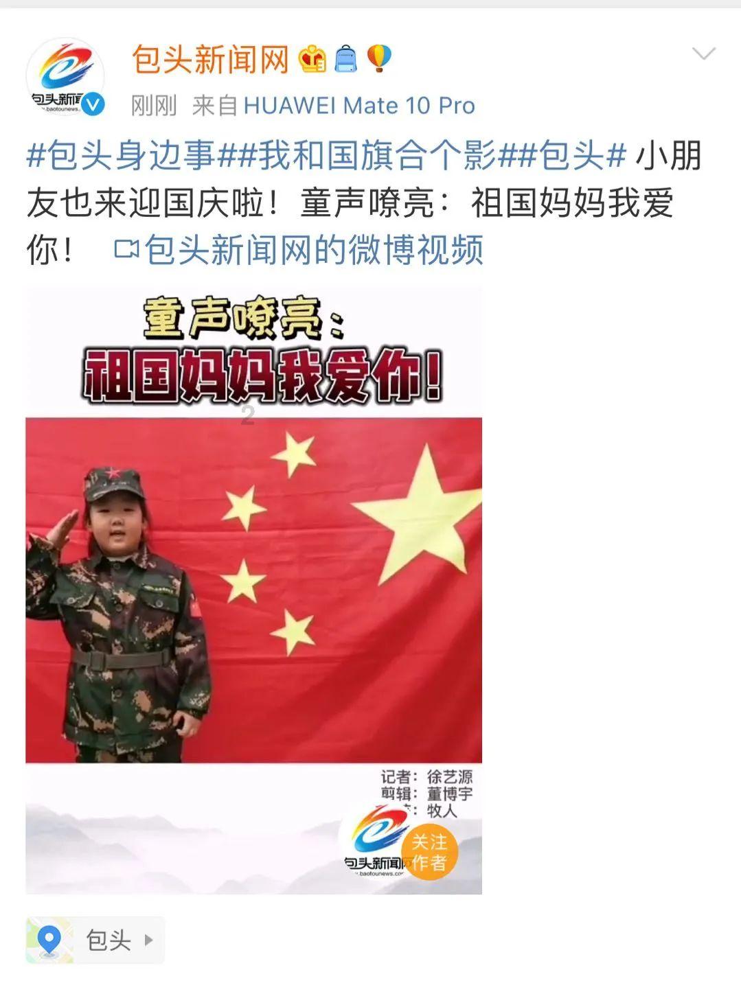新高达破坏者