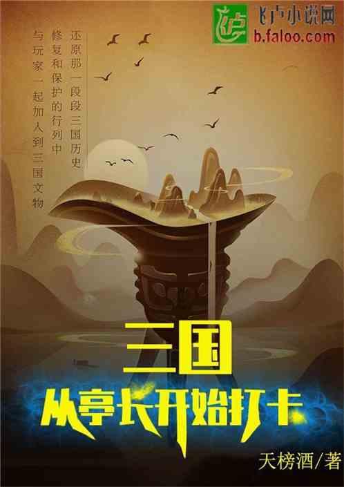 三小只僵尸的游戏时间9