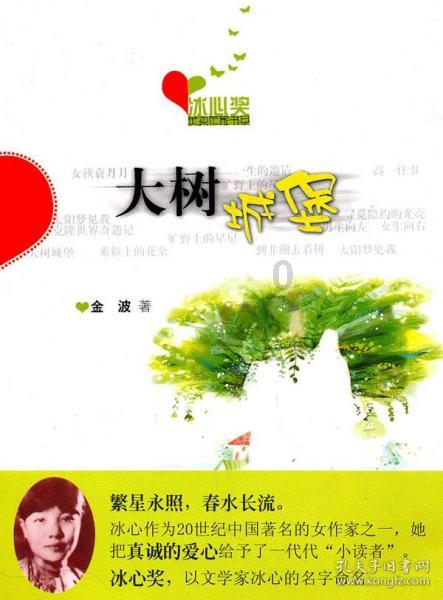 抗疫期间，你遇到过哪些暖心的行为？游戏画面